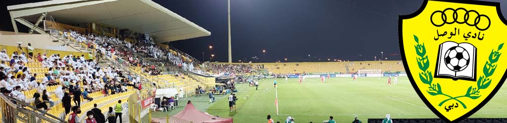 Zabeel Stadium